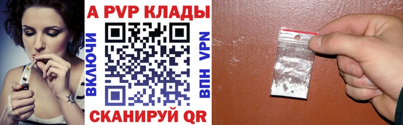 А ПВП VHQ Нижние Серги