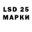 LSD-25 экстази ecstasy 8ntexerra