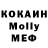 Alpha PVP крисы CK vertjoly