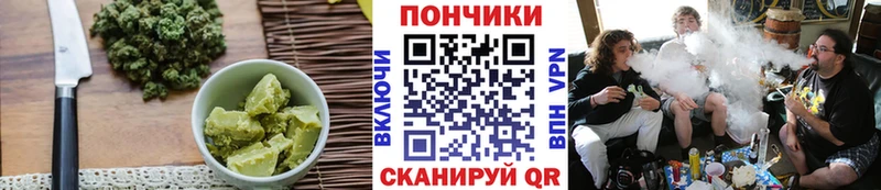 Еда ТГК конопля  Нижние Серги 