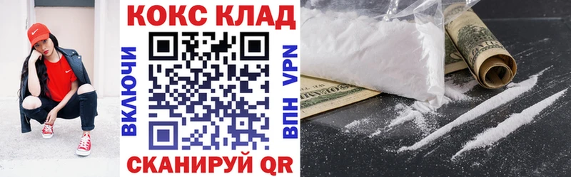 Cocaine Columbia  KRAKEN рабочий сайт  Нижние Серги 