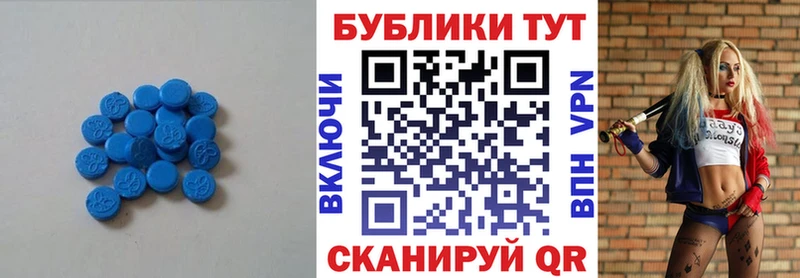Экстази mix  Нижние Серги 