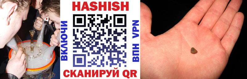 ГАШИШ VHQ Нижние Серги