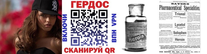 ГЕРОИН герыч  OMG tor  Нижние Серги 