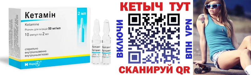 Кетамин VHQ  Нижние Серги 