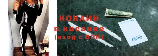 мескалин Дубна
