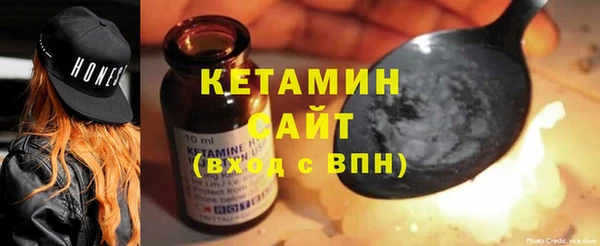 тгк Дрезна