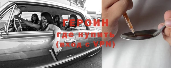 первитин Балабаново
