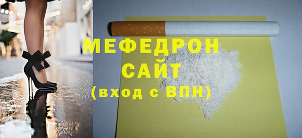 первитин Балабаново