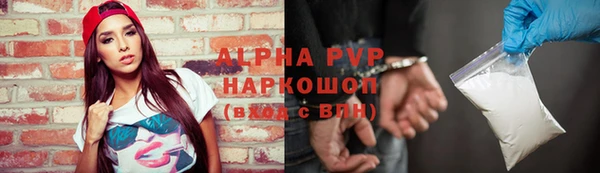синтетический гашиш Семикаракорск
