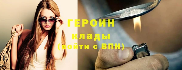 эйфоретик Баксан