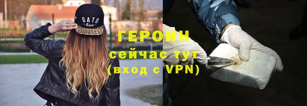 первитин Балабаново