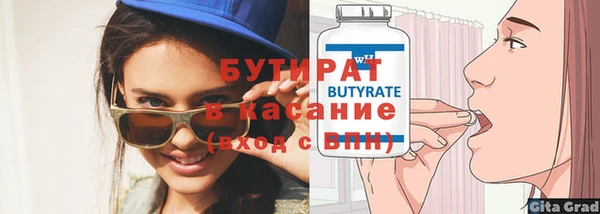 эйфоретик Баксан