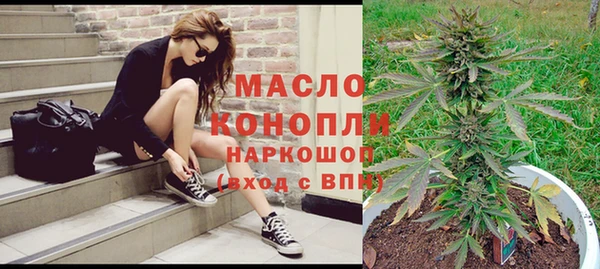 первитин Балабаново