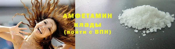 эйфоретик Баксан