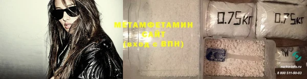 эйфоретик Баксан