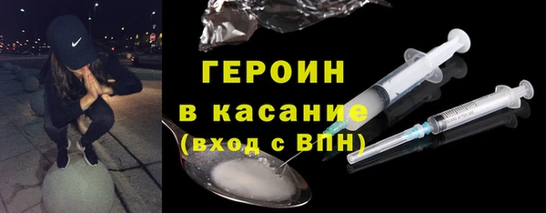 эйфоретик Баксан