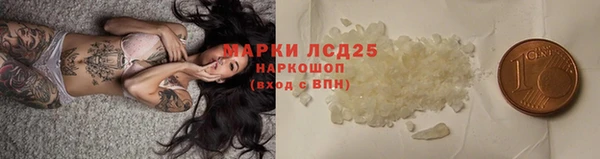 первитин Балабаново