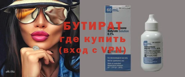 эйфоретик Баксан