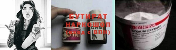 крисы Балахна
