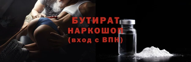 первитин Балабаново