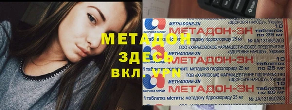 первитин Балабаново