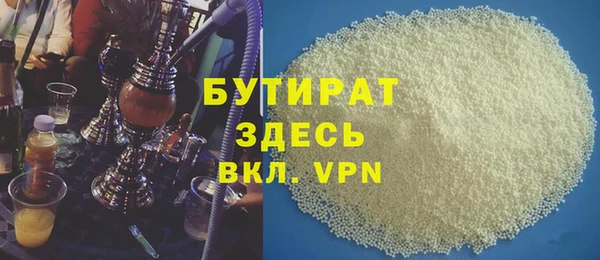 эйфоретик Баксан