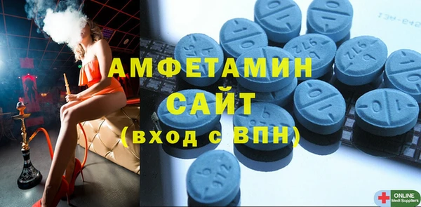 первитин Балабаново
