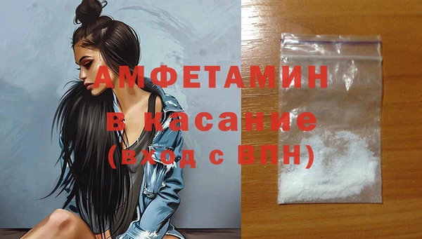 первитин Балабаново
