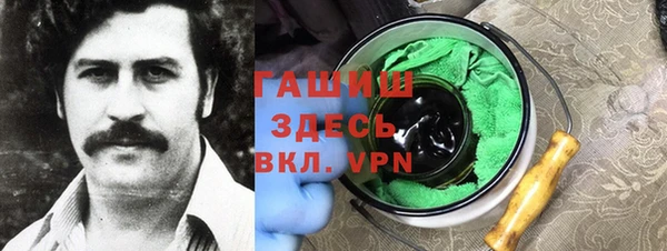 первитин Балабаново