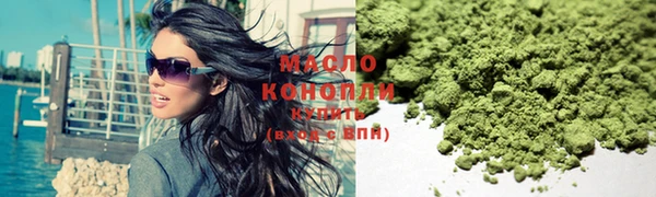 первитин Балабаново