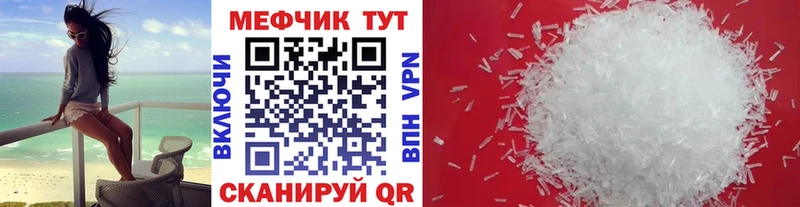 Мефедрон мяу мяу закладка мега зеркало Нижние Серги