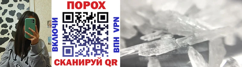 МЕТАМФЕТАМИН винт  где купить наркотик  Нижние Серги 
