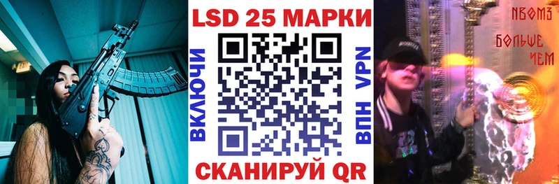 Наркотические марки 1,5мг  Нижние Серги 