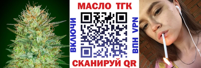 Дистиллят ТГК вейп  купить закладку  Нижние Серги 